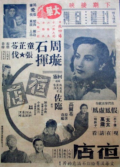 伪造南埃塞克斯学院文凭毕业证